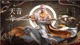 天龙八部私服双外挂